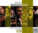 CD-Brest-2012.jpg